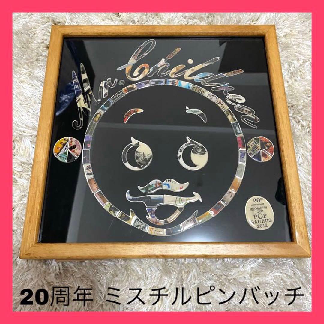 mr.children 20周年記念 ピンバッジ Mr.Children 20周年記念 ミスチル