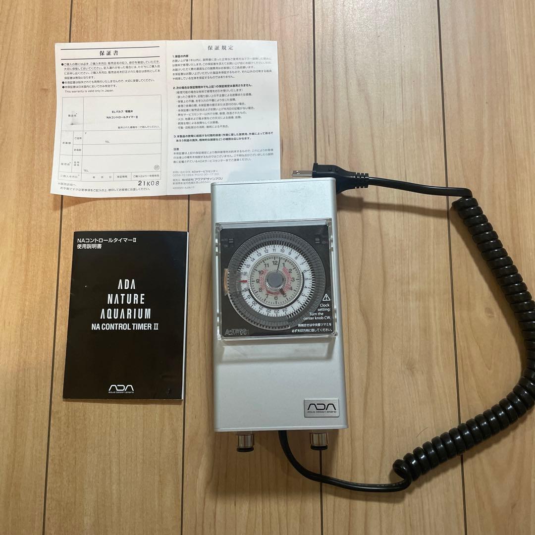 ADA NAコントロールタイマー2 アクアリウム ストア