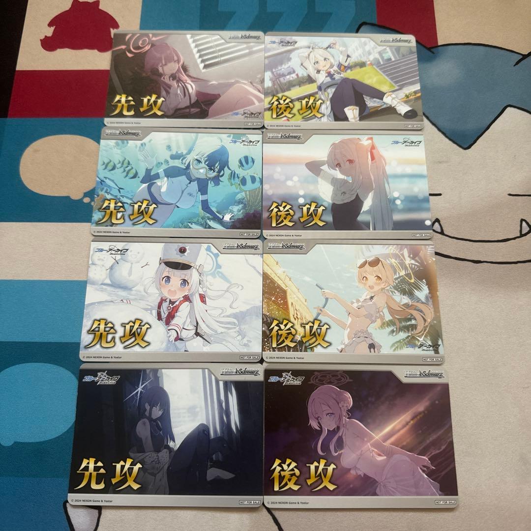 ヴァイスシュバルツ ブルーアーカイブ 先行後攻マーカー 8枚セット