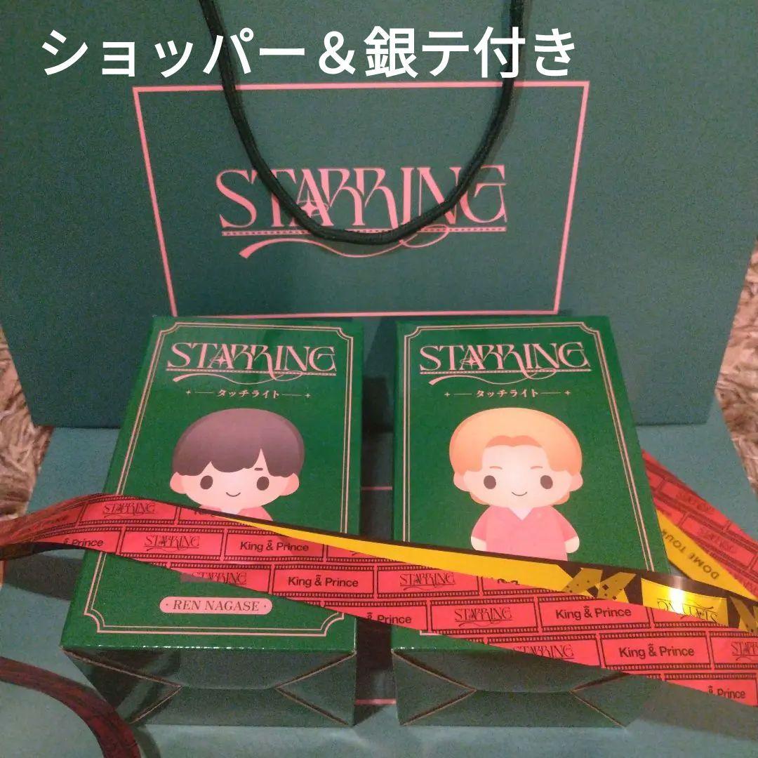 小泉今日子 KYON2ペンライト ファンクラブ限定