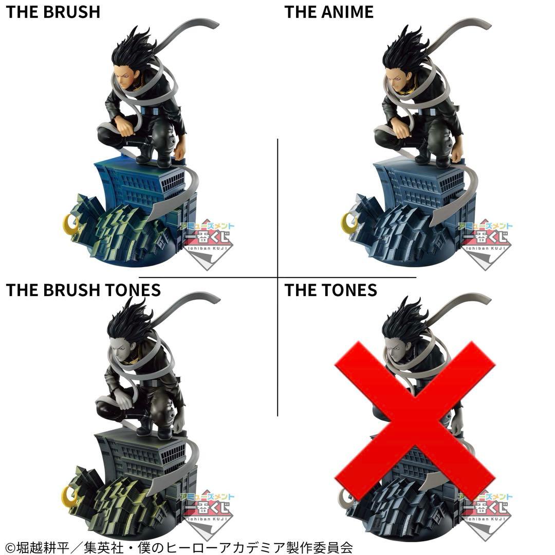 ヒロアカ　相澤消太　フィギュア　イレイザーヘッド　ジオラマティック　A　B　C