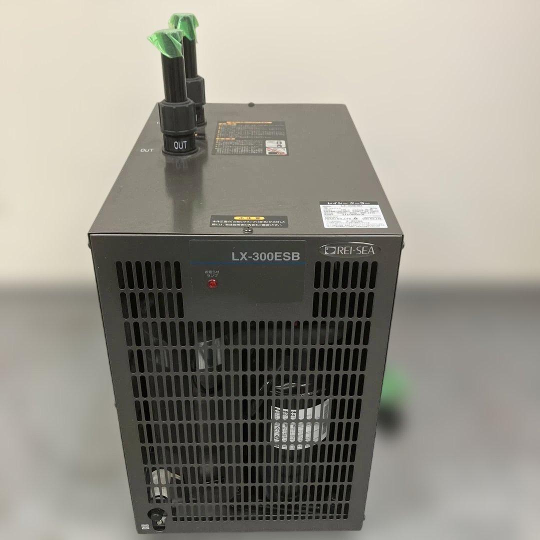 【未使用品】レイシークーラー　大型水槽用 LX-300ESB1 小型クーラー レイシー LX-300ESB1 小型循環式クーラー 水量1500以下【メーカー直送