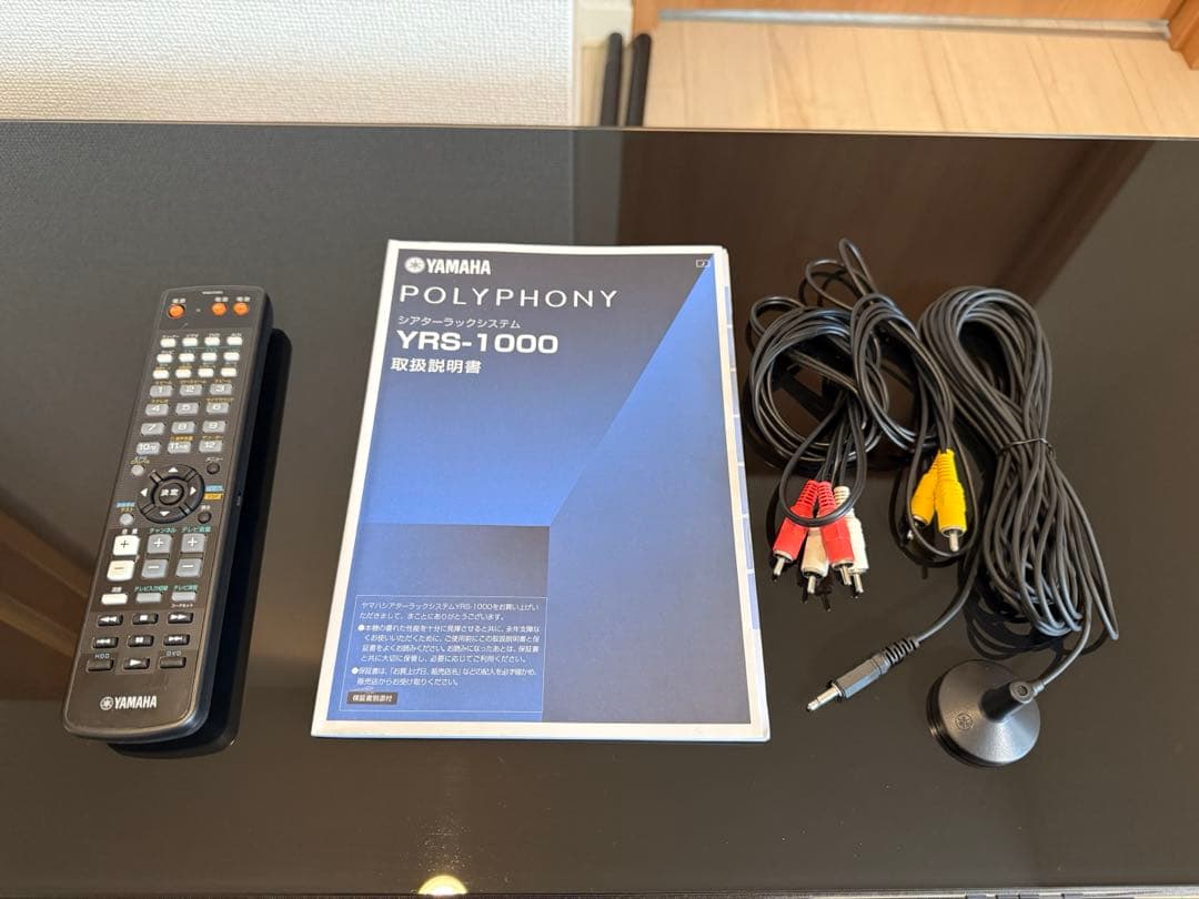 ケンちゃん様専用【送料込】テレビ台 ホームシアターシステム YRS-1000