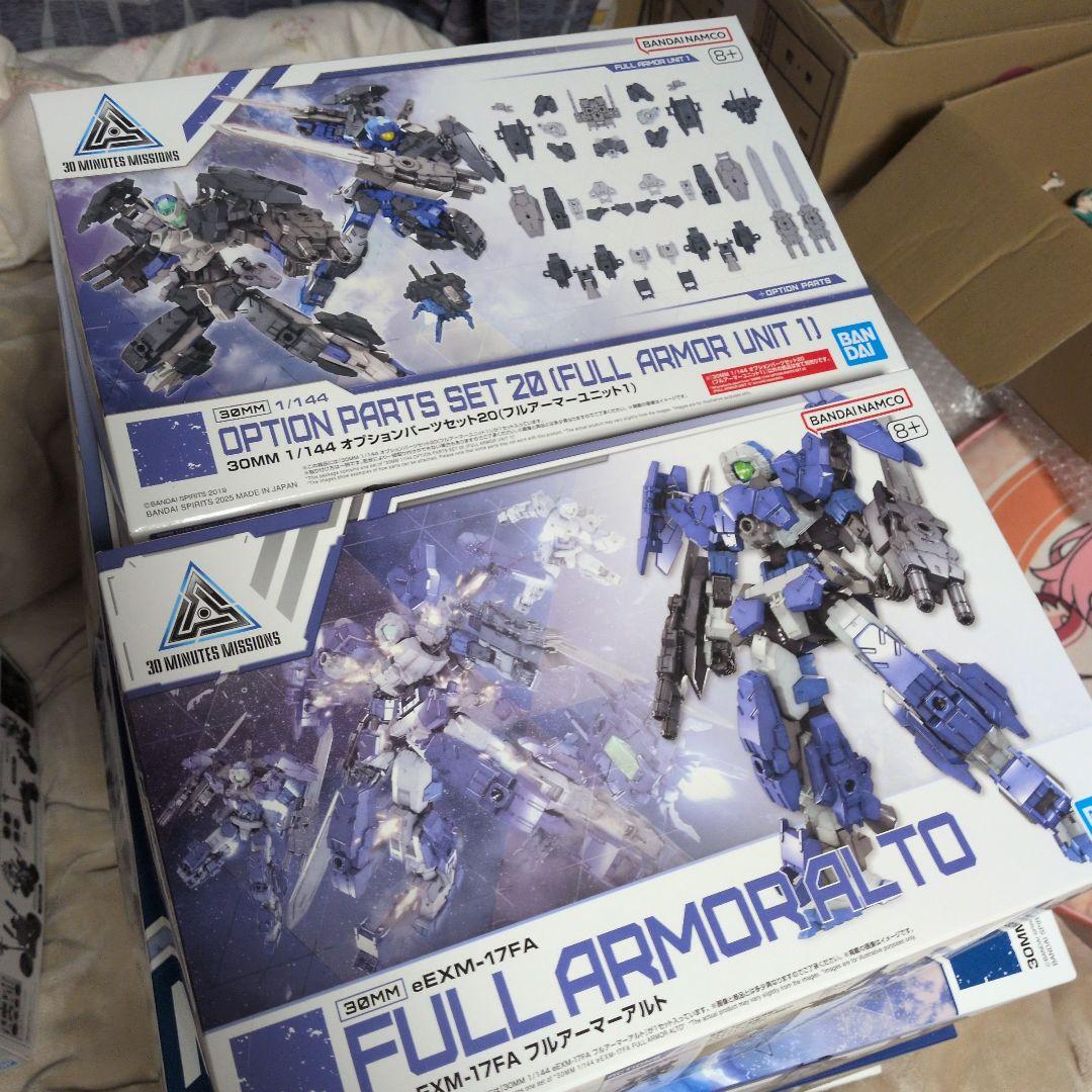 30mm 引退品 まとめ