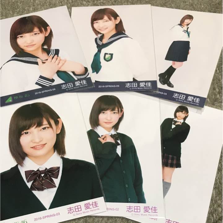 欅坂46 生写真 初制服衣装