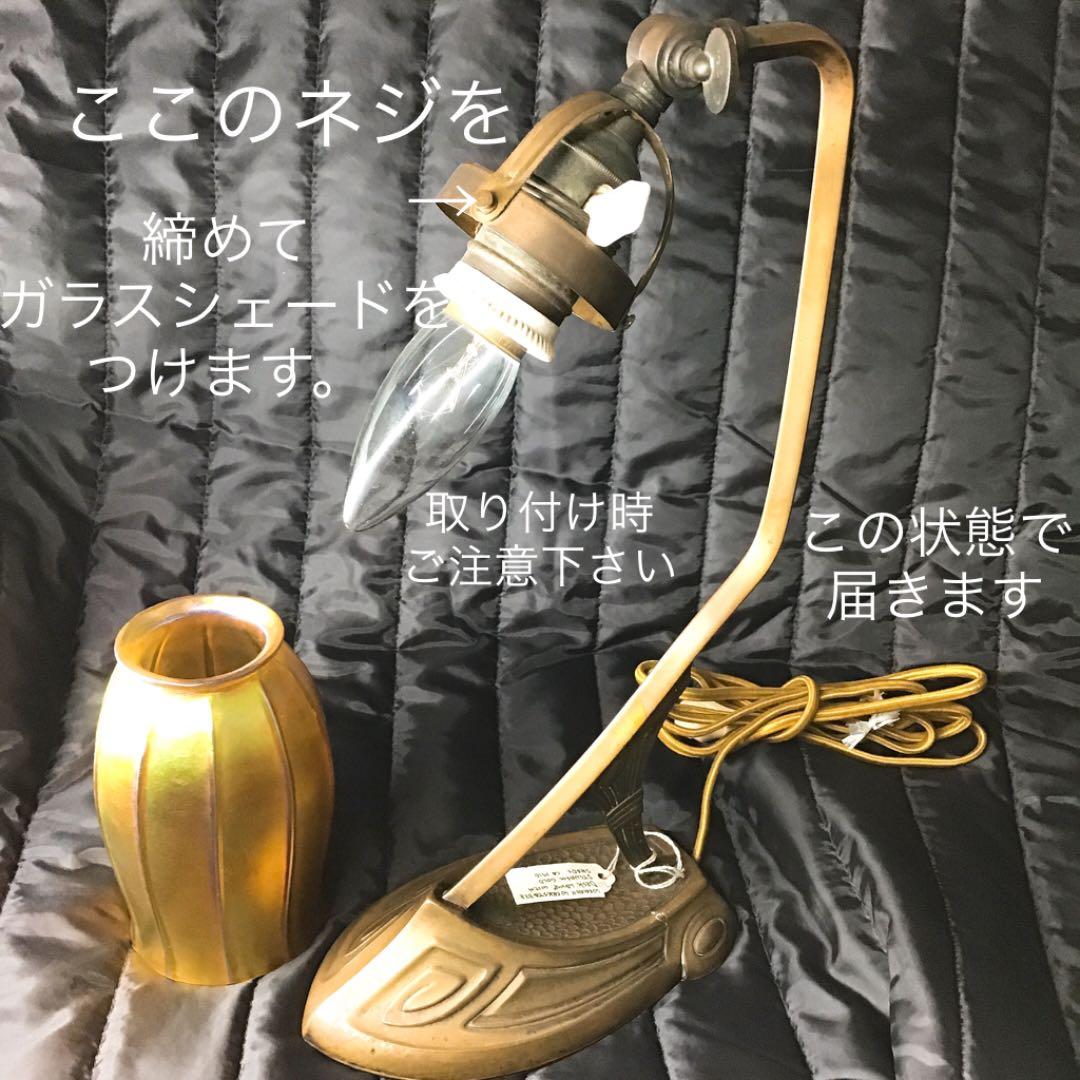 スチューベン アンティーク デスク ランプ ビンテージ ライト アールデコ