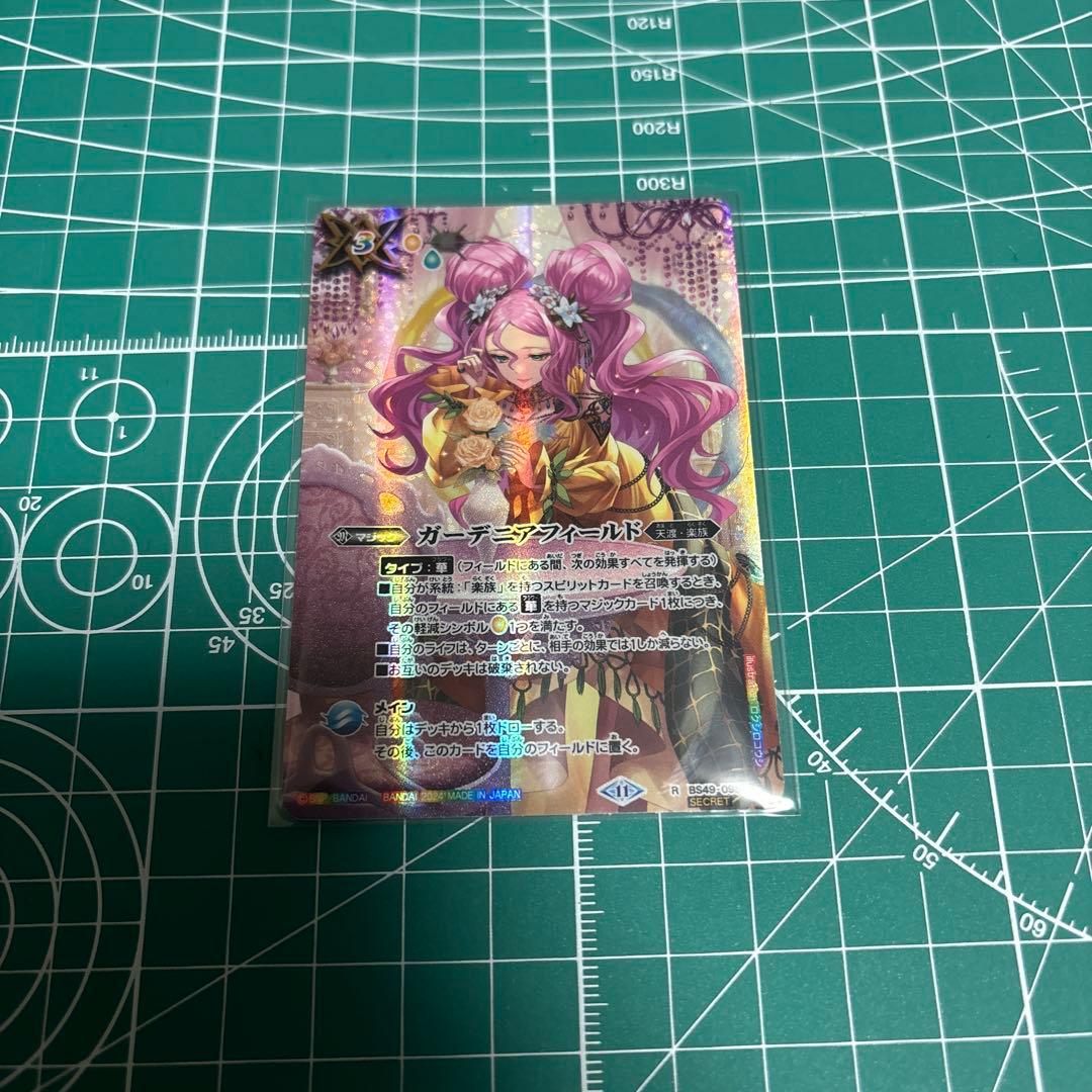 尾形流百図 上下巻 明治22年8月出版 25年6月再版 発行所 春陽道449