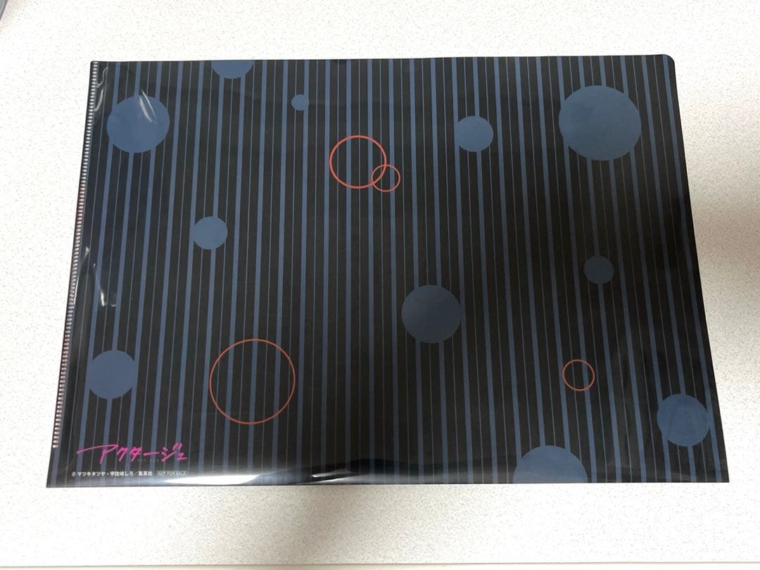 アクタージュクリアファイル A4サイズ懸賞