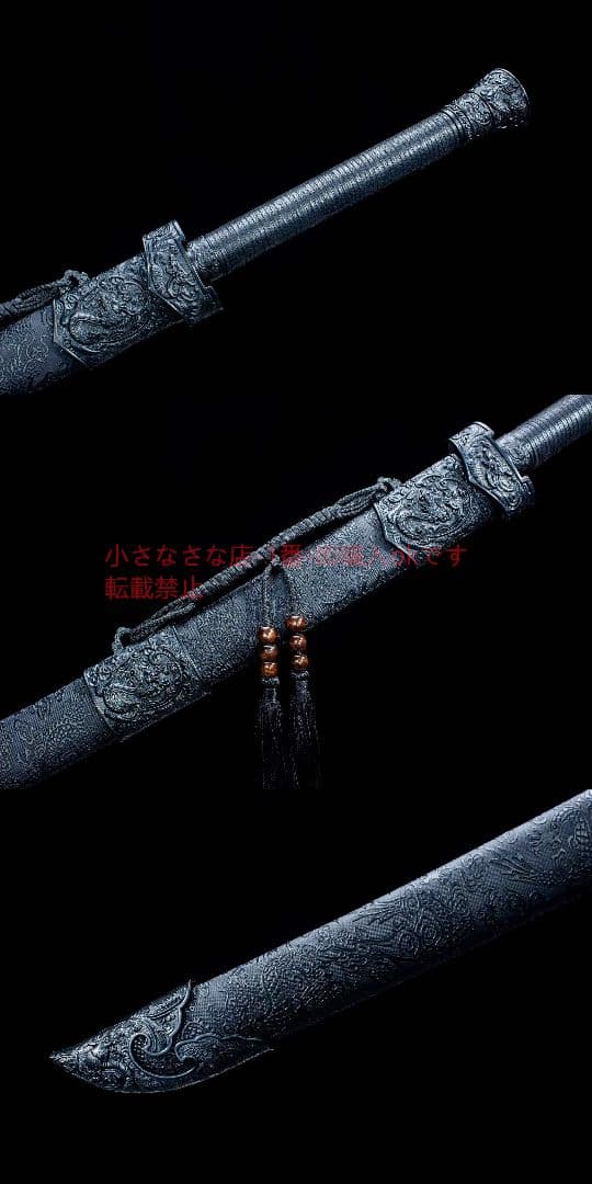 斬馬刀を鳴絶する  古兵器 武具 刀装具 日本刀 模造刀 居合刀