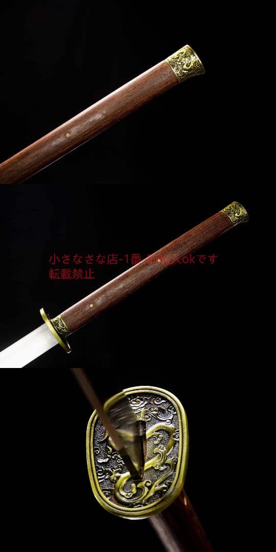 呑龍花梨木苗刀-高性能マンガン鋼 古兵器 武具　日本刀　模造刀 居合刀 長尺