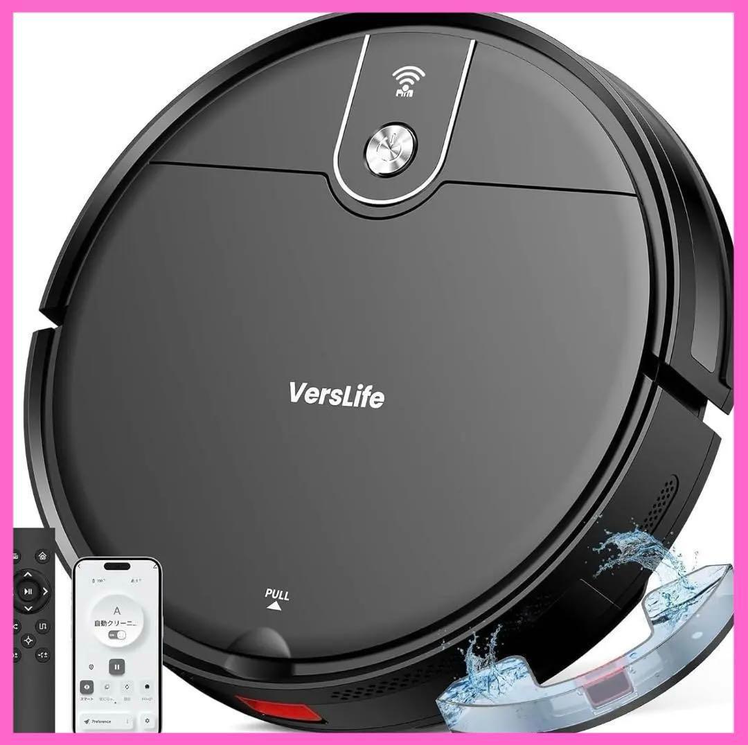 お年玉特化❤️ロボット掃除機 水拭き 両用 掃除機自動充電 お掃除