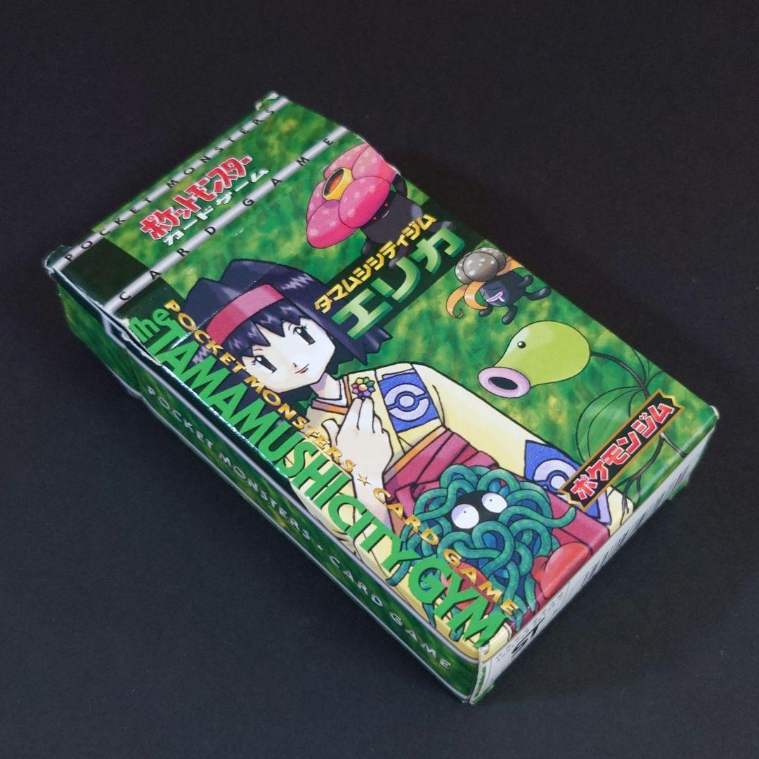 ポケモンジム第2弾 タマムシシティジム エリカ / ポケカ旧裏