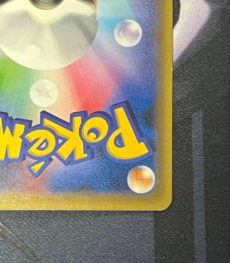 【極美品】MサーナイトEX SR XY11 057/054