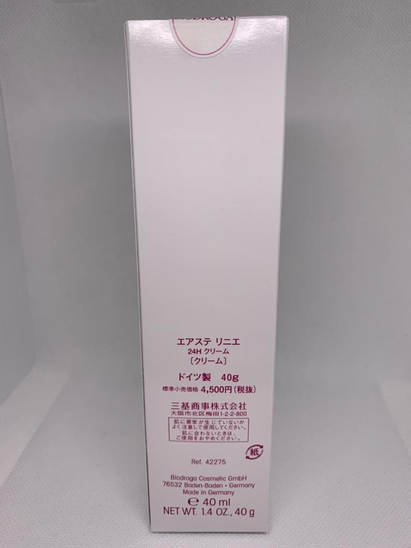 ビオドラガ エアステリニエ 24Hクリーム 2箱(1セット) 三基商事 ミキ