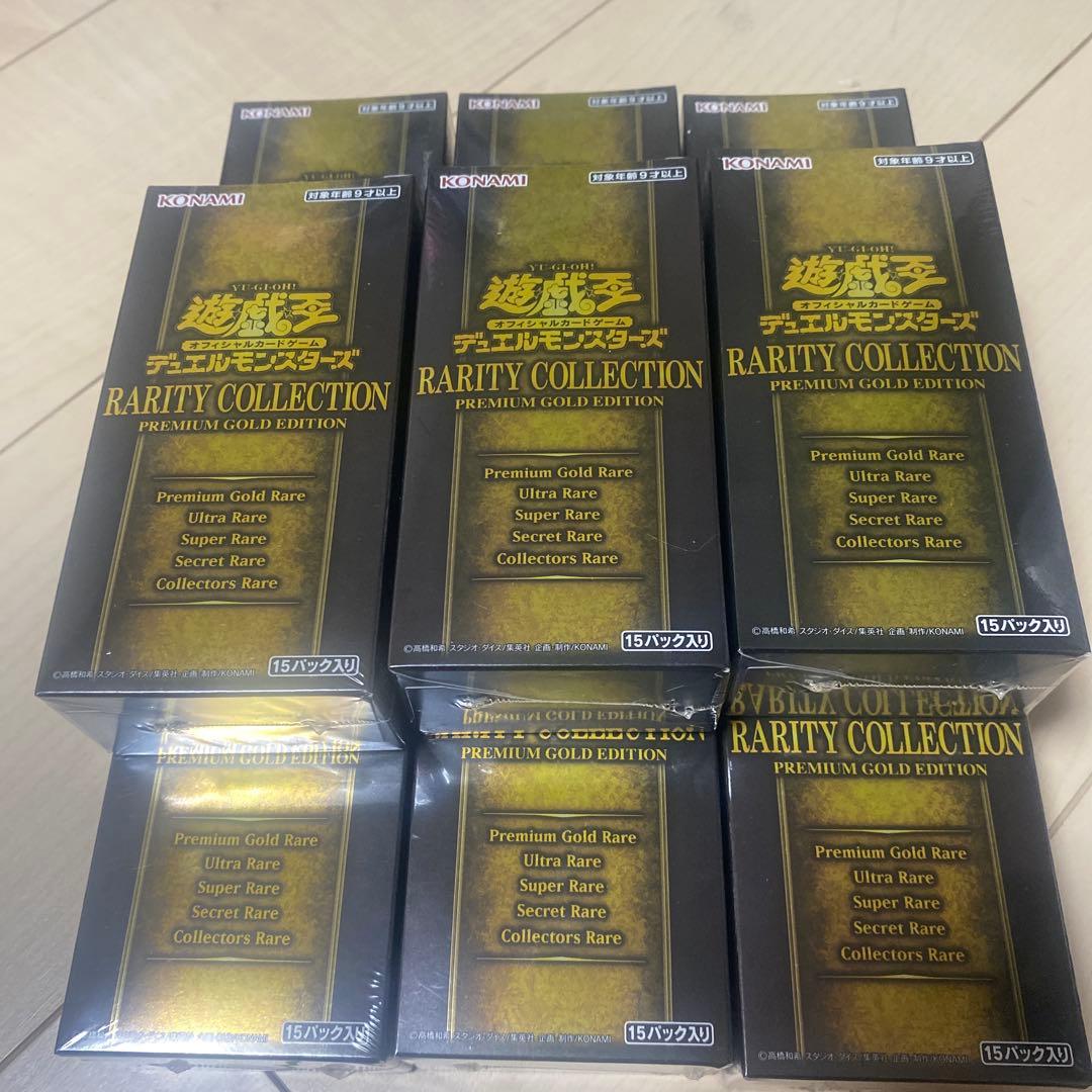 遊戯王OCGレアティー コレクション プレミアム ゴールド エディション9BOX 遊戯王OCGレアティー コレクション プレミアム ゴールド エディション