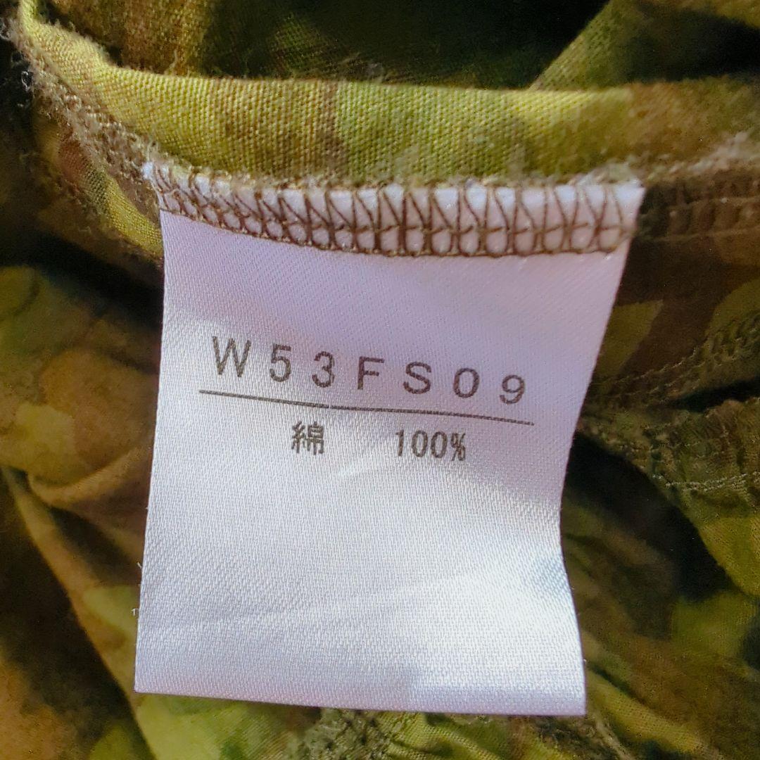 ワンダフルワールド カネコイサオ 迷彩柄 フリル付き フレアスカート