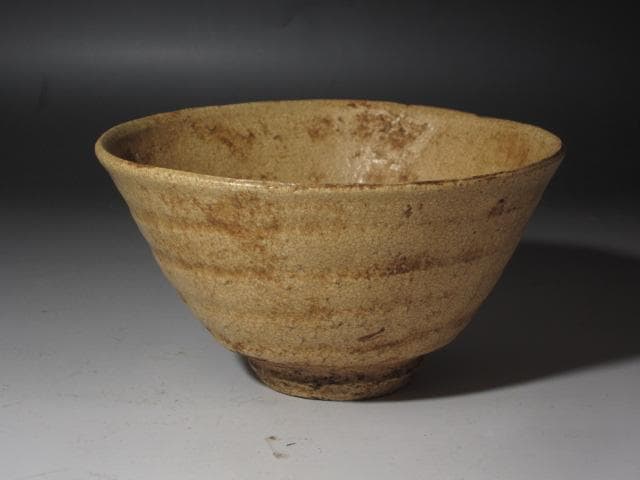 ☆ 時代 黄瀬戸茶碗 ふるさと 武者小路 官休庵 13代 有隣斎