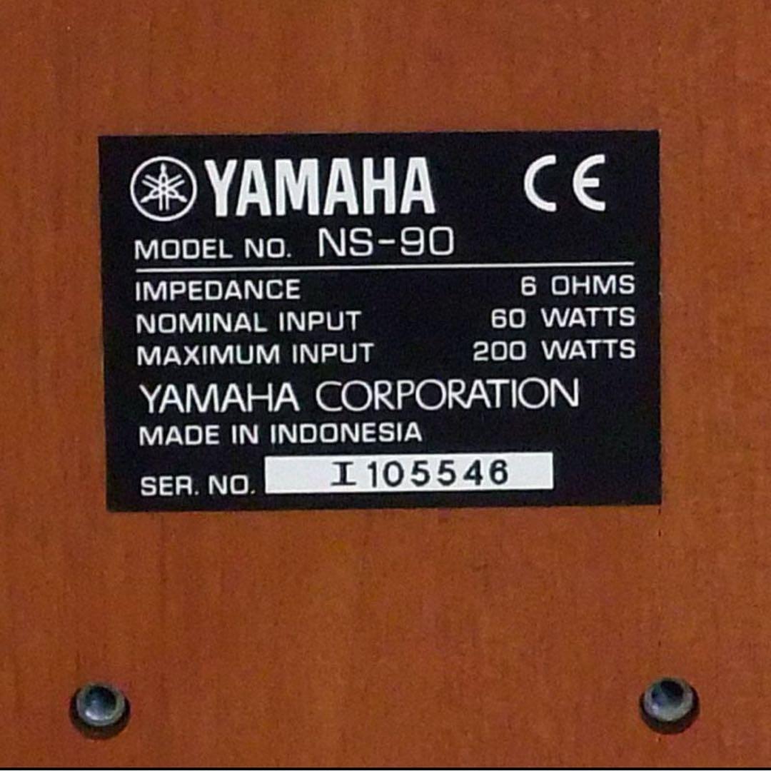 美品 ヤマハ YAMAHA NS-90 ペア 音出.外観とも良好 シリアル連番