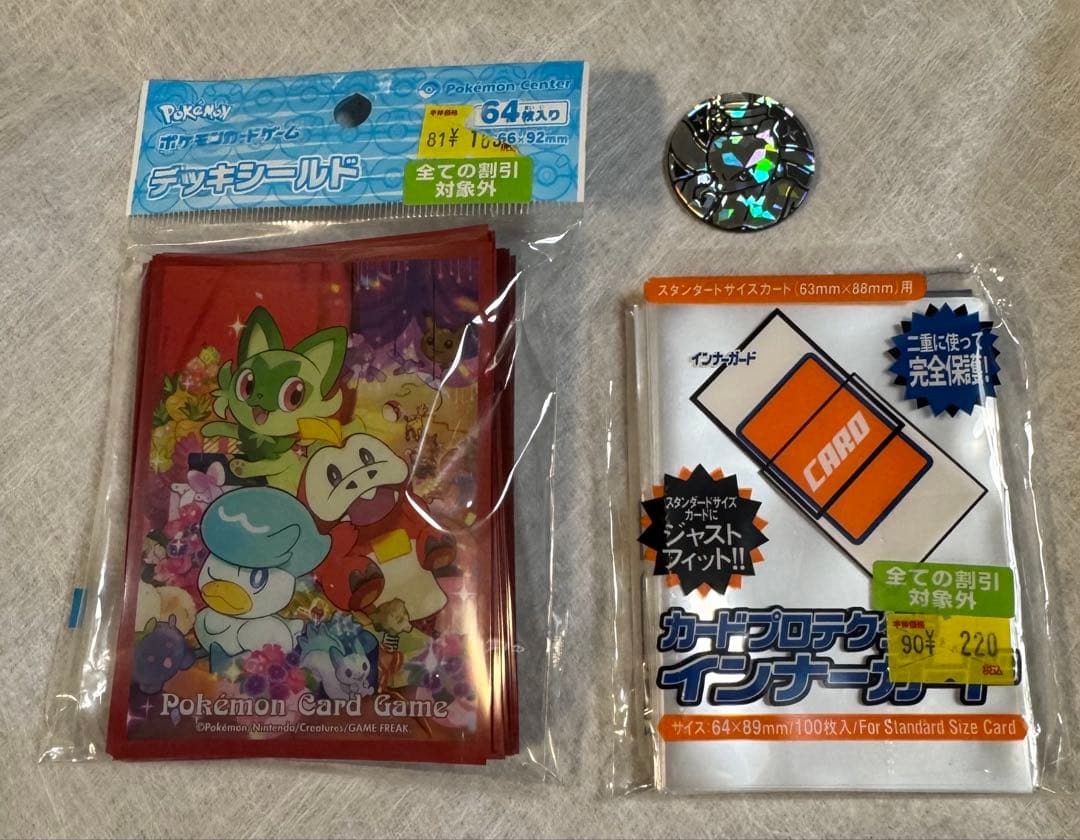 木*陽様 ポケモンカード引退品セット