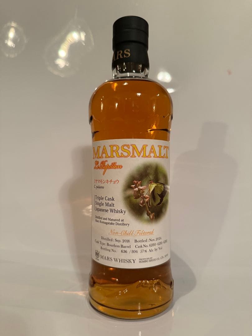 マルスモルト ル・パピヨン 《ミヤマモンキチョウ》 - メルカリ