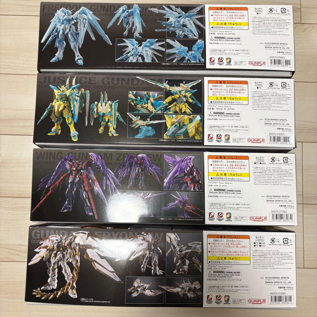 MG 1/100 CROSS CONTRAST COLORS 4体セット