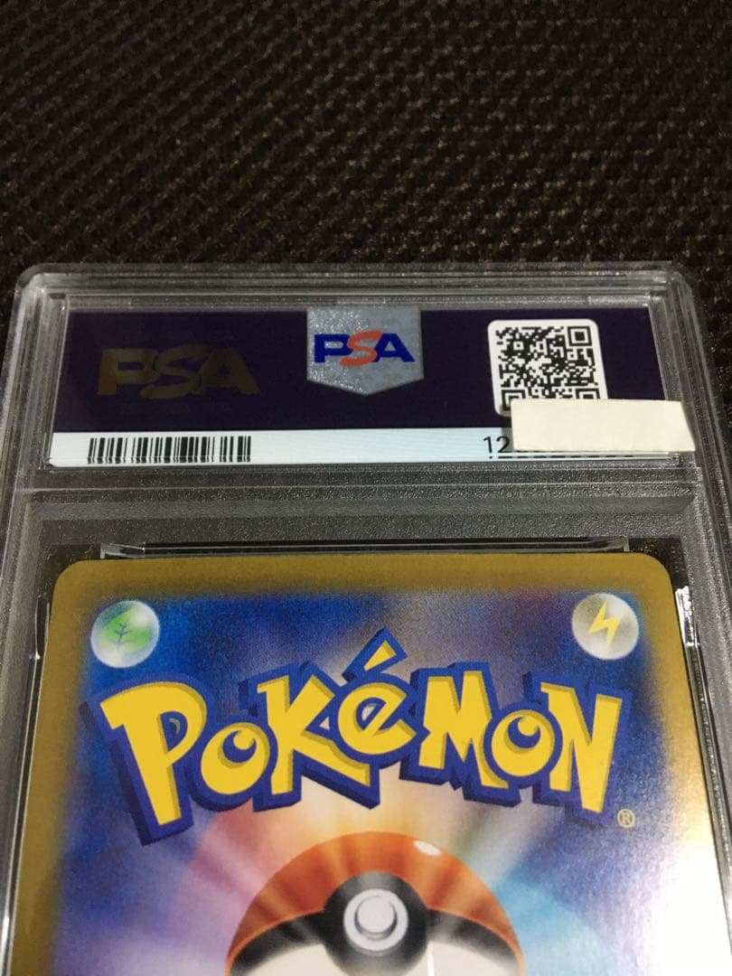 フォローで割引！ ポケモンカード PSA10 シロナのガブリアスｅｘ SV9a