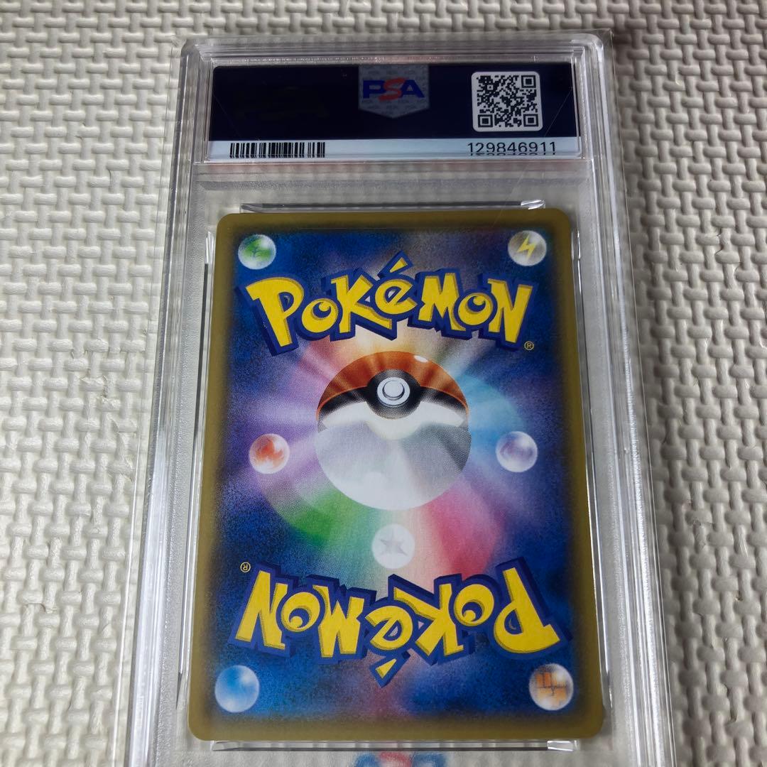 ポケモンカードゲーム　ユウリ　PSA10