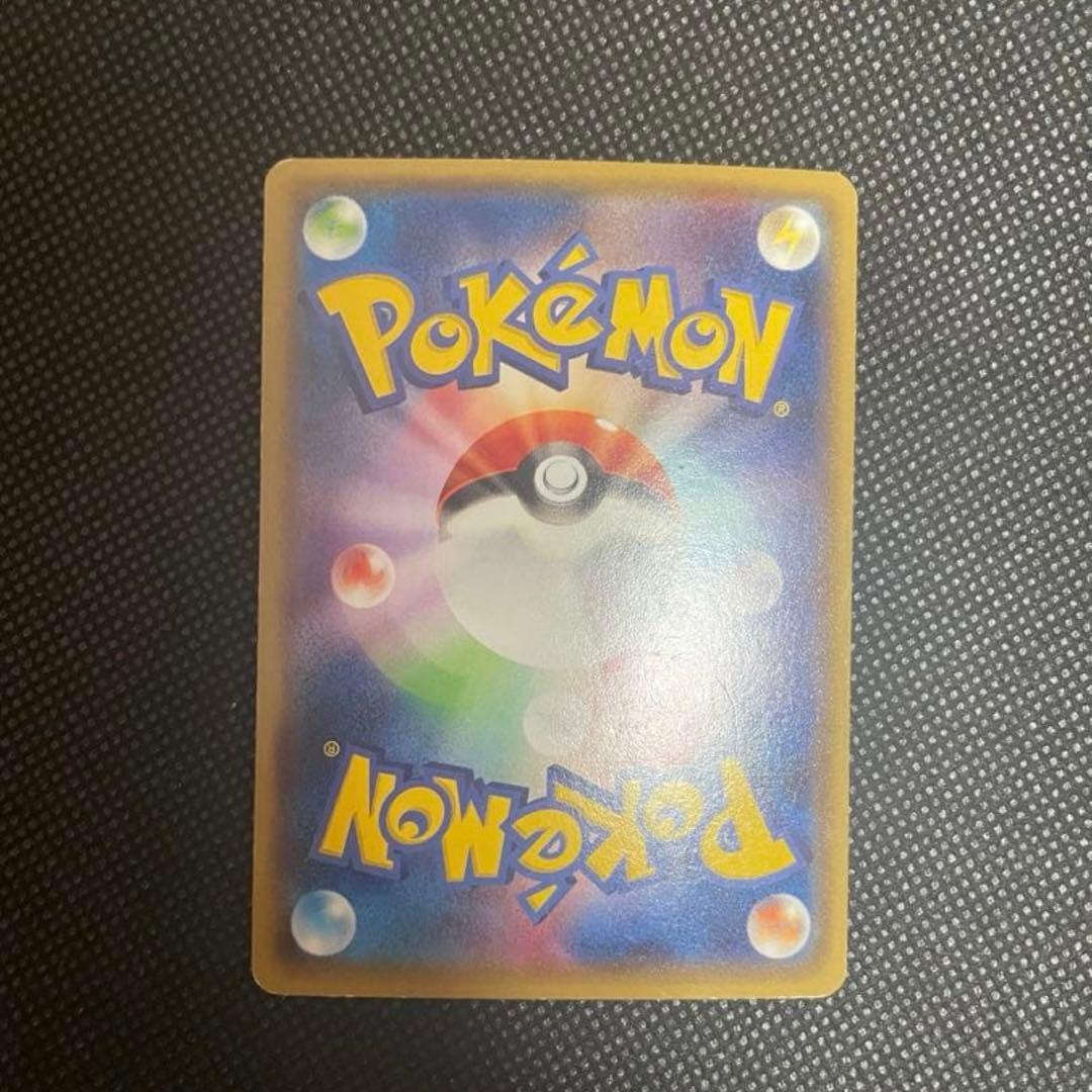 【希少】MレックウザEX ポケモンカード