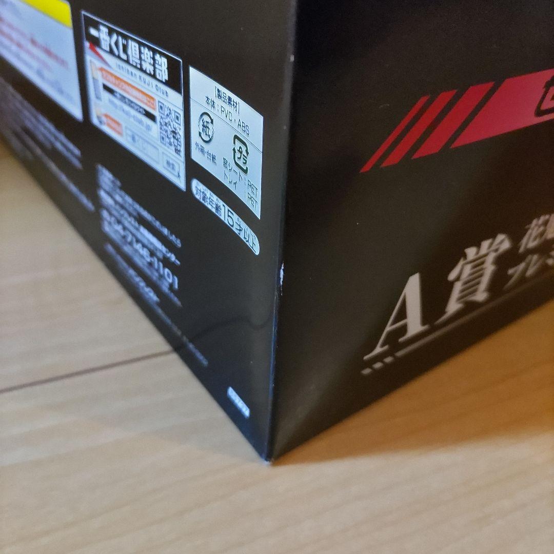 一番くじプレミアム マクロスF 花魁シェリル プレミアムフィギュア A賞 未開封