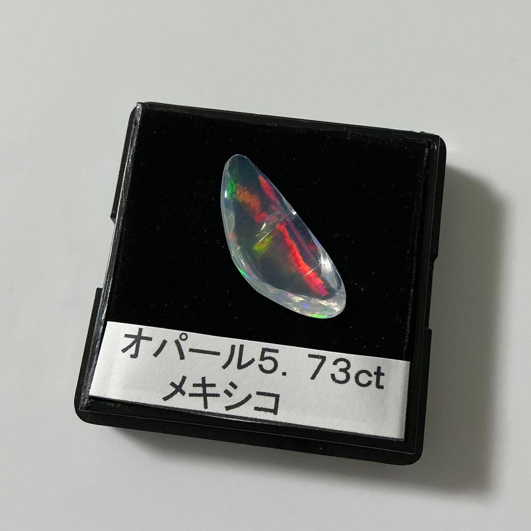 メキシコ産　オパール ポリッシュ　約2.2×1.0×0.6㎝ メキシコ産ウォーターオパール 約1.7ct ダイヤモンド 0.2ct プラチナ