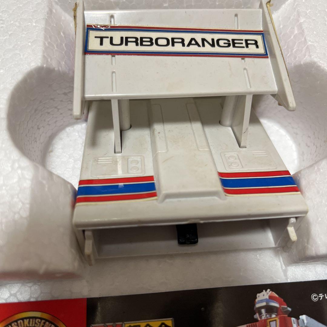 【絶版】【箱一部破れ】ターボロボ　ターボレンジャー　超合金