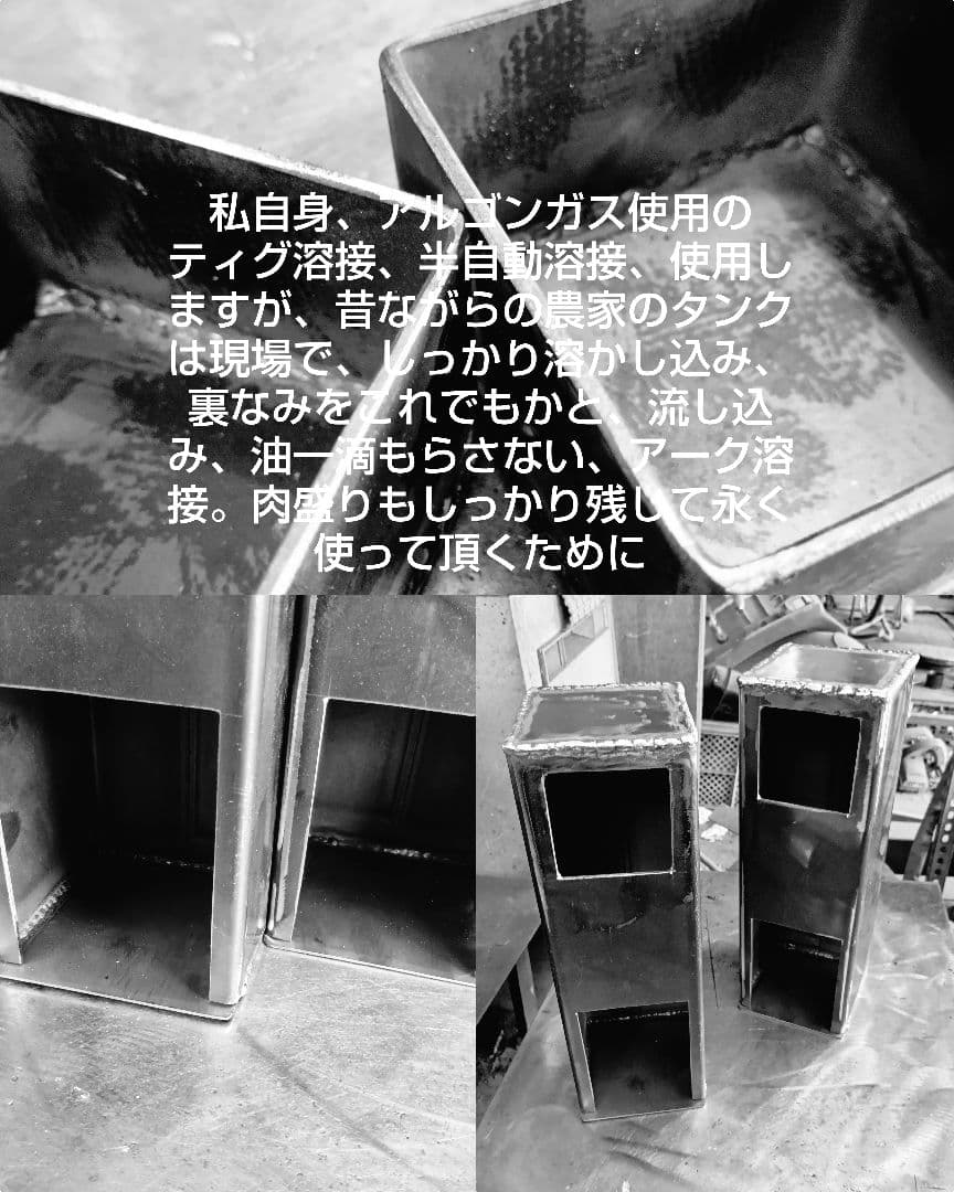 元祖発案者の作品 廃油ストーブ エコノミー 5Lタンクセット