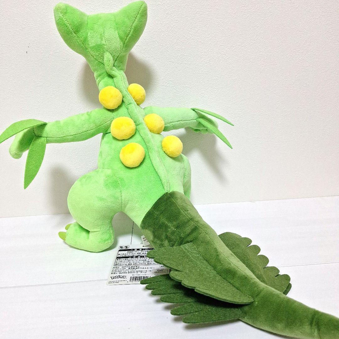 ポケモンセンター　ジュカイン　ぬいぐるみ　タグ付き