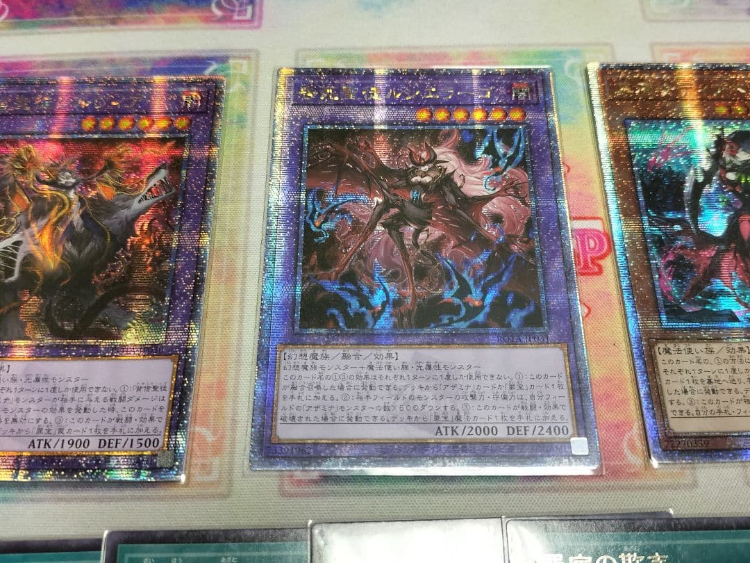 よ*ん様 遊戯王 ディアベルスター シルヴィア ルシエラーゴ アジア版25th