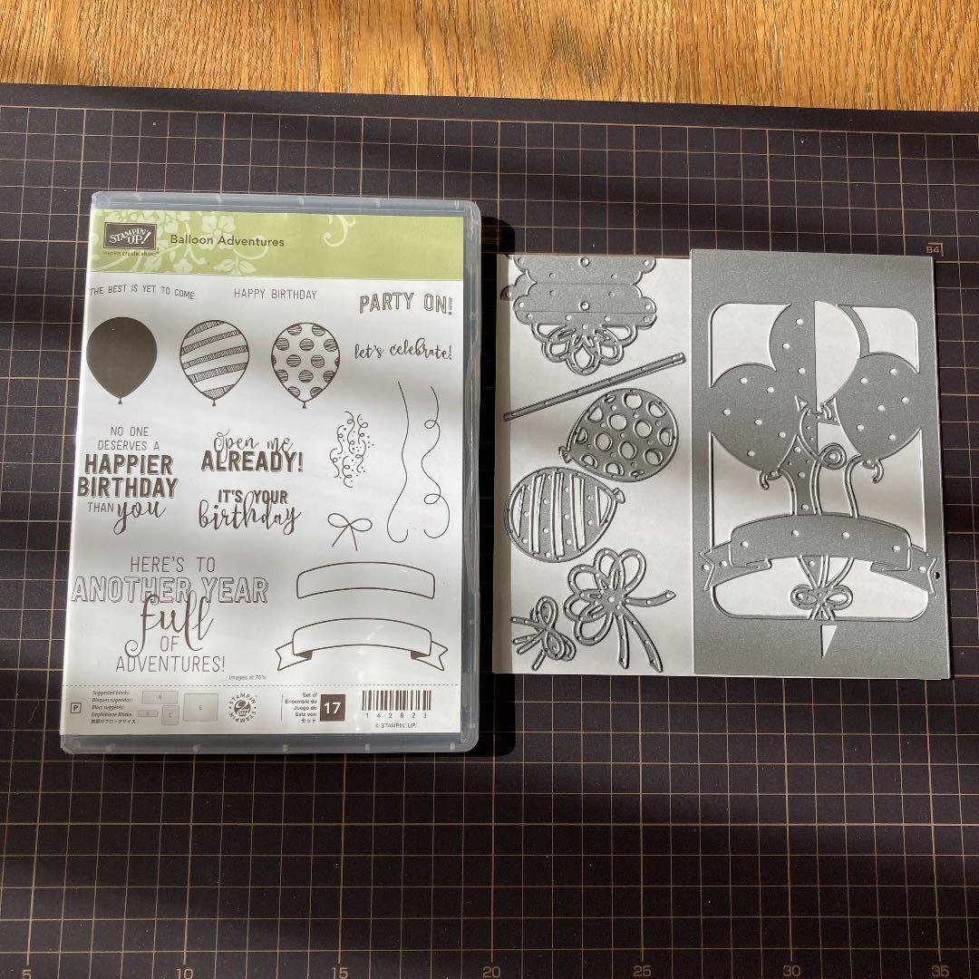 スタンピンアップ　バルーンアドベンチャー レッド＆グリーンカラーのバルーンスタンド - ハピバル