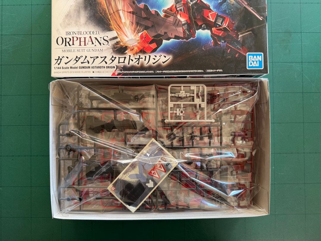 HG 鉄血のオルフェンズ系3点セット