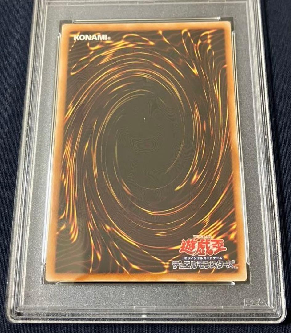 PSA10 YAP1-JP002 レッドアイズ・ブラックドラゴン ウルトラレア