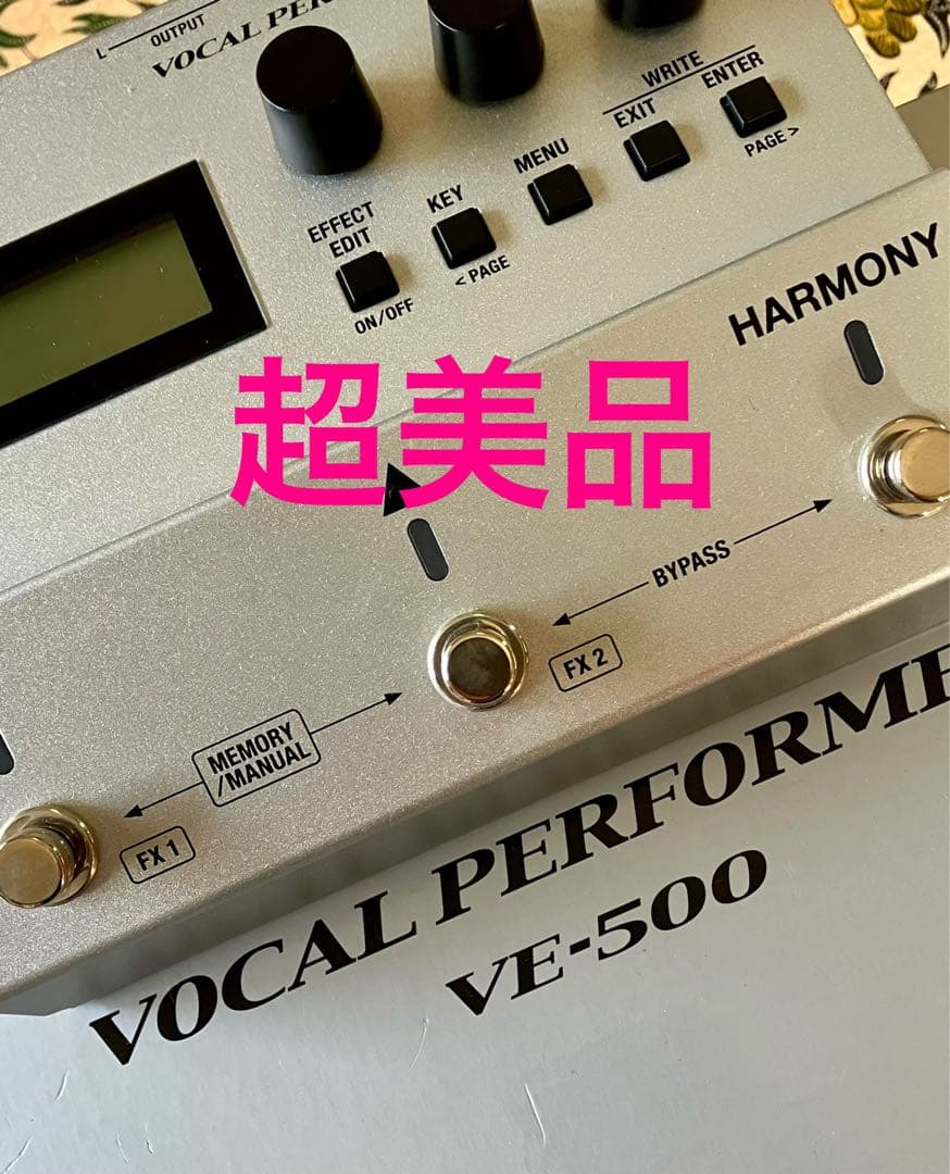 ギター BOSS VOCAL PERFORMER VE-500 BOSS VE-500 Vocal Performer ボーカルエフェクト ボス | 島村楽器