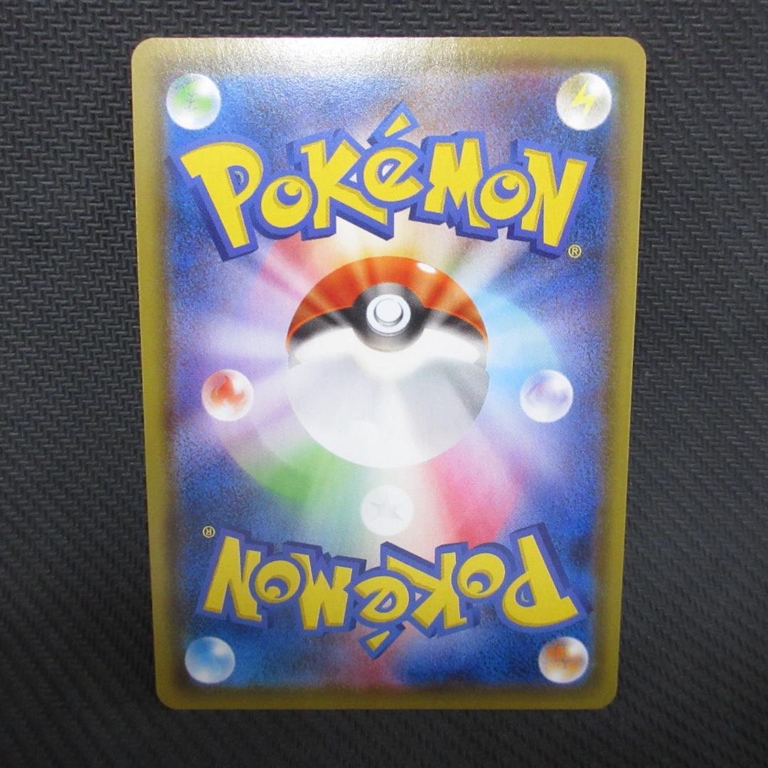 ポケモンカード ニンフィアVMAX hr