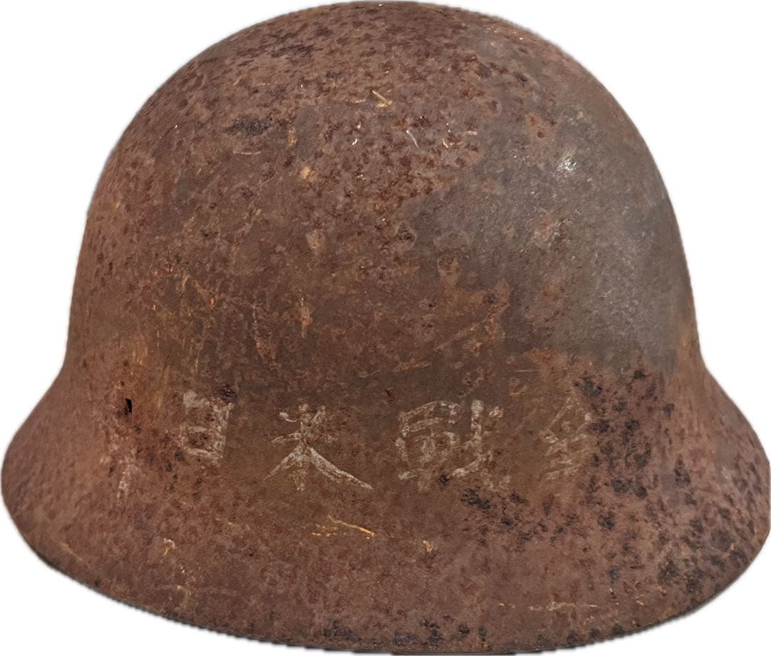 旧日本軍装備品 ヘルメット 飯盒 水筒 4点セット 昭和16年刻印 当時物