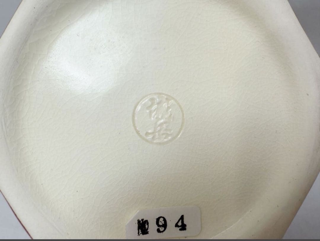 未使用 茶道具 城岳作 雪洞水指 杉蓋 難有 陶印 共