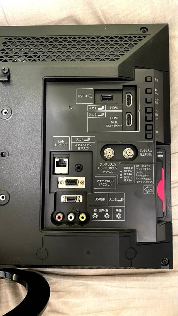 シャープ製22型】USB録画対応でパソコンのモニターにもなるテレビ！