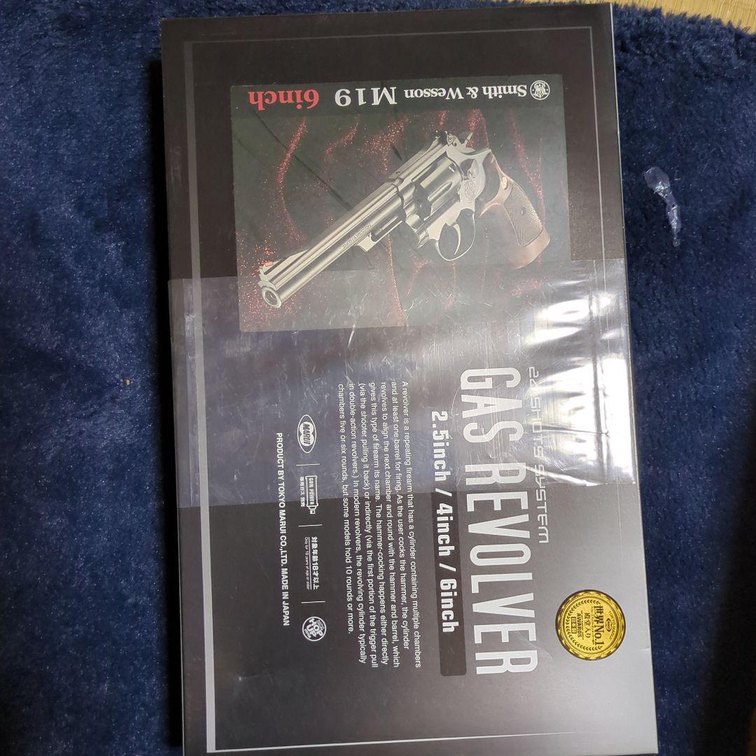 東京マルイSmith & Wesson M19 6inch木製グリップ付き