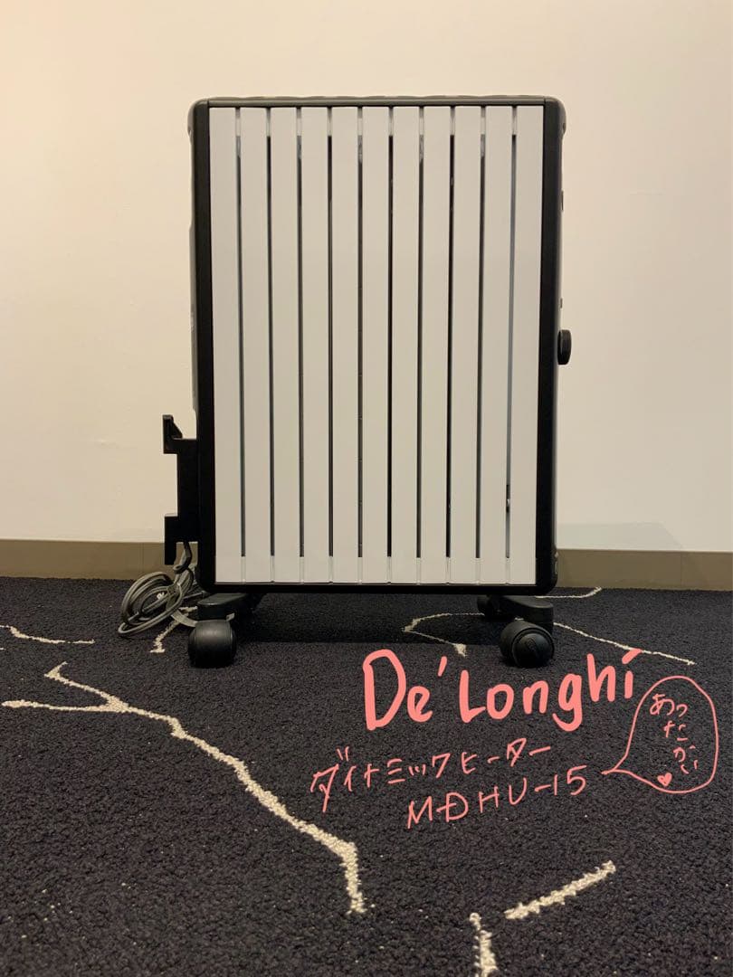 ◼︎デロンギ◼︎マルチダイナミックヒーター24時間タイマー付　MDHU15-BK マルチダイナミックヒーター 24時間デジタルタイマー付 ブラック