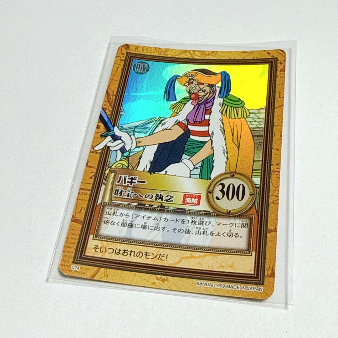 ワンピース カードダス ハイパーバトル C24 - メルカリ