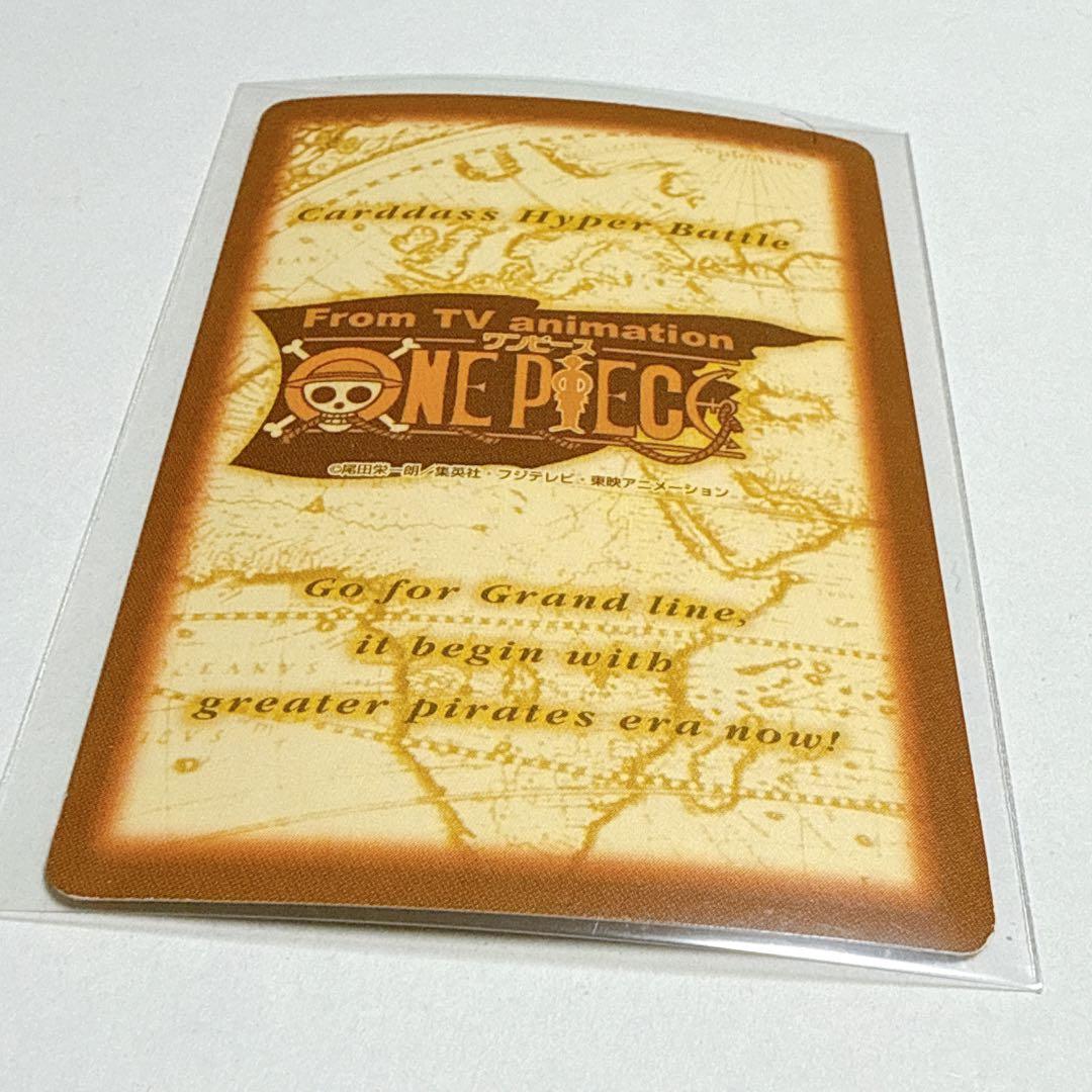 ワンピース カードダス ハイパーバトル C24 - メルカリ