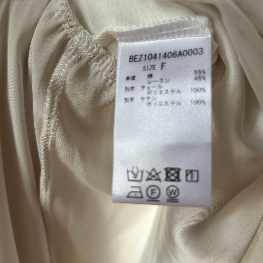 ♢美品♢ビアズリーチュチュタンク　ホワイト