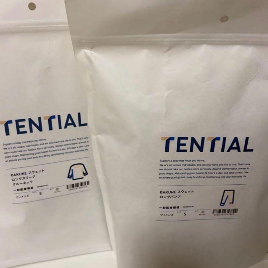 【新品】TENTIAL BAKUNE スウェット ウィメンズ上下　S グレージュ