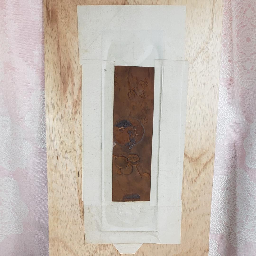 ◇加納夏雄『富士に柿之図、柿之歌』彫金◇検）海野勝