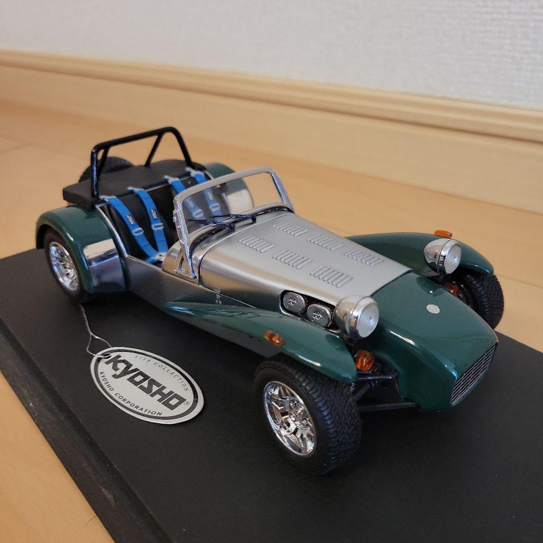 KYOSHO 京商 ケーターハム スーパーセブン フェンダータイプ 1/18